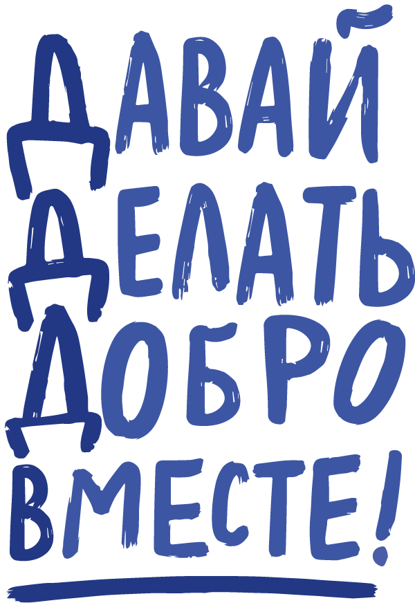 ДДДВ